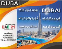 Visit Visa Dubai اقوى عروض شركات السياحة تأشيرات زيارة لدولة الإمارات العربية المتحدة تمديد تأشيرة زيارة الإمارات تأشيرات سياحة Dubai Tourism Tourism Dubai