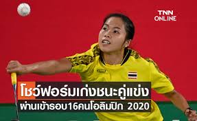เปิดโปรแกรมการแข่งขัน โอลิมปิก 2020 หรือโตเกียวเกมส์ ที่ญี่ปุ่น ประจำวันที่ 26 กรกฎาคมนี้ เป็นการชิงเหรียญวันที่ 3 รวมทั้งหมด 21 เหรียญทอง Fyfrfrrymduom