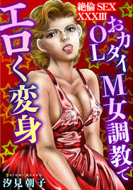 ナチュラル- 甲府デリヘルで出会う本物の快楽