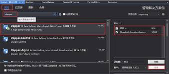 散装码农,C#开源库及辅助程序