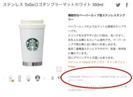 We want to make the best collection modern asian fine art. ã‚¹ã‚¿ãƒã®ã‚¿ãƒ³ãƒ–ãƒ©ãƒ¼ã‚„ãƒœãƒˆãƒ«ã®å€¤æ®µ å‰²å¼• ä½¿ã„æ–¹ æ€§èƒ½ ã‚µã‚¤ã‚º Y å±±å£çš„ãŠã„ã—ã„ã‚³ãƒ¼ãƒ'ãƒ¼ãƒ–ãƒ­ã‚°