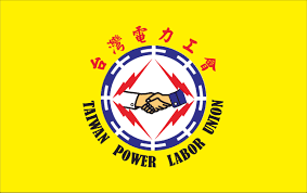 友情链接： 设计平台 logo在线设计生成器 商标制作 公司logo设计 展台搭建公司 标志设计欣赏 vi设计 家庭影院设计 网站开发 增长黑客 活动策划公司 苏打苏. æœ¬æœƒlogo å°ç£é›»åŠ›å·¥æœƒ