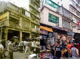 深水埗鴨寮街近北河街 1980 s hong kong history pictures photo