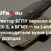 Иллюстрация к новости по запросу Mazda (Новости Уфы - ufa1.ru)