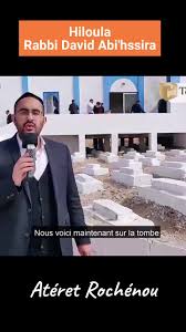 Hiloula de Rabbi David Abi'hssira at Ateret Rochénou in Rissani, Morocco