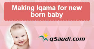 Making Iqama For New Born Baby Qsaudi Com