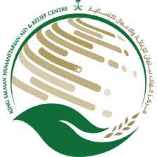 مركز الملك سلمان لطب وجراحة القلب. Ù…Ø±ÙƒØ² Ø§Ù„Ù…Ù„Ùƒ Ø³Ù„Ù…Ø§Ù† Ù„Ù„Ø¥ØºØ§Ø«Ø© ÙˆØ§Ù„Ø£Ø¹Ù…Ø§Ù„ Ø§Ù„Ø¥Ù†Ø³Ø§Ù†ÙŠØ© ÙˆÙŠÙƒÙŠØ¨ÙŠØ¯ÙŠØ§