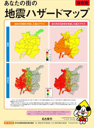 後悔しない土地探しにも役立つ、ハザードマップ｜愛知・名古屋の ...