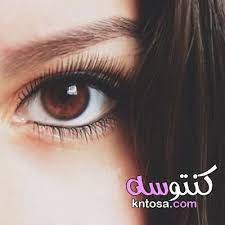 اجمل الصور عيون بنات انستقرام رمزيات عيون بنات تويتر رمزيات عيون عسليه فيسبوك