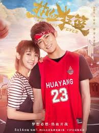The Liar And His Lover Ep 1 Eng Sub Download Download Basketball Fever Ost Korejskie Melodramy Korejskaya Drama Pesni