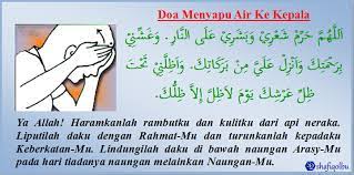 Menurut bahasa, kalimah wuduk apabila dibaca dengan (أَلْوُضُوْءُ) iaitu dengan didhammahkan huruf wawnya, ia bermaksud perbuatan berwudhu'. Cara Dan Doa Doa Wuduk Shafiqolbu
