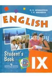 гдз по английскому 5 класс Rainbow English афанасьева михеева баранова Anglijskij Yazyk 9 Klass Uchebnik Dlya Shkol S Uglublennym Izucheniem Anglijskogo Yazyka Afanaseva O V Izuchenie Anglijskogo Uchebnik Anglijskij 9 Klass