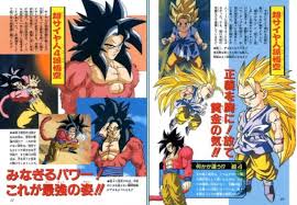 Yūki no akashi wa sūshinchū) is the only dragon ball gt television special, aired in japan on march 26, 1997, between episodes 41 and 42. Dragon Ball Gt Toei S Misjudged Child Dragonballz Amino