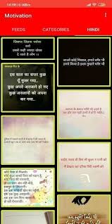 Status For Tik Tok Share Chat For Android Apk Download Sharechat is india's own social network in 14 indian languages install sharechat from google play store for free! status for tik tok share chat for