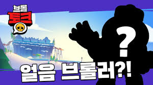 Maybe you would like to learn more about one of these? ë¸Œë¡¤ìŠ¤íƒ€ì¦ˆ íŒ¨ì¹˜ ê¸°ë¡ 2020ë…„ ë‚˜ë¬´ìœ„í‚¤