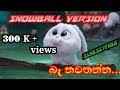 For streaming and downloading ba nawatanna mp3 and mp4, click download on one of the suitable titles. ØªØ­ÙÙÙ Alvin Video Dounload Ba Nawathanna Mp3 Mp4 Ø¹Ø¨Ø¯ ÙØ§Ø¨