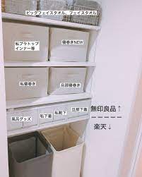 kaoriさんはinstagramを利用しています やって良かったこと リビングクローゼット 長方形リビングの 真ん中にあります ダイニングからも ソファからも物が近く取りやすい ペンやハサミ 爪切り お薬などすぐ使うものにも便利 引っ越しした タオル