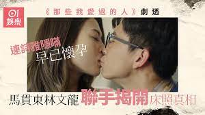 中華民國教育部版權所有© 2015 ministry of education, r.o.c. é‚£äº›æˆ'æ„›éŽçš„äºº åŠ‡é€ é€£è©©é›…éš±çžžæ‡·å­•åŒé¦¬è²«æ±å¤«å¦»é—œä¿‚æƒ¡åŒ– é¦™æ¸¯01 å³æ™‚å¨›æ¨‚