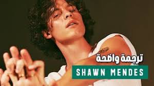Maybe you would like to learn more about one of these? Mp3 ØªØ­Ù…ÙŠÙ„ Ø§ØºÙ†ÙŠØ© Ø´ÙˆÙ† Ù…Ù†Ø¯ÙŠØ² Ø§ÙƒØ§Ù† Ù‡Ø§Ù Ø£ØºÙ†ÙŠØ© ØªØ­Ù…ÙŠÙ„ Ù…ÙˆØ³ÙŠÙ‚Ù‰