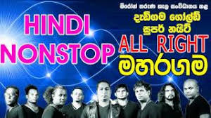 2020 new dj remix sarigama.lk 16 download. Himaleta Wada Usai Dj Mp3 Download