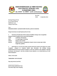 Contoh surat rasmi jemputan lawatan kerja; Surat Kebenaran Lawatan Ibubapa