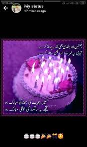 Heart Touching Birthday Friend Happy Birthday Wishes In Hindi Shayari Pin By Sk Aamreen On Deep Word S Besties Quotes Day Wishes Deep Words