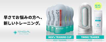 早漏トレーニング体験談】10回コースにTENGAヘルスケア社員が挑戦 - TENGAヘルスケア プロダクトサイト