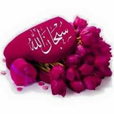Check spelling or type a new query. 190 Allah Ho Akabar Mashallah Ideas Allah Praise Allah Calligraphy