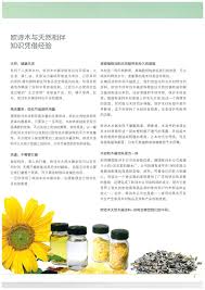 pin by 陈婷婷on 木地板清洁剂 木蜡油