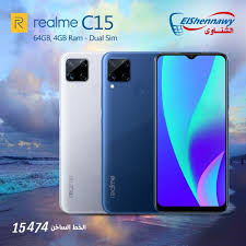 Ø§Ø´ØªØ±ÙŠ Ø§Ù„Ø§Ù† Ø§Ø­Ø¯Ø« El Shennawy Mobiles Ø§Ù„Ø´Ù†Ø§ÙˆÙŠ Ù„Ù„Ù…ÙˆØ¨Ø§ÙŠÙ„ Facebook