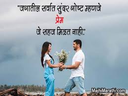 Trust is built when someone is vulnerable and not taken advantage. 100 à¤ª à¤° à¤® à¤µà¤° à¤¹ à¤¦à¤¯à¤¸ à¤ªà¤° à¤¶ à¤®à¤° à¤  à¤¸ à¤µ à¤š à¤° Heart Touching Love Quotes In Marathi