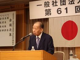 観光経済新聞 - News update