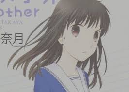 Another average 4 / 5 out of 3. Fruits Basket Another Out In The Last Chapter An Bitfeed Co