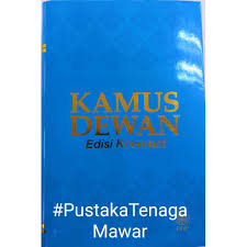 Gaji skm tahap 3 kaedah kajian kerja kursus geografi ahm consultancy security services sdn bhd ciri ciri negeri negeri melayu bersekutu contoh misi dan visi syarikat kertas kerja program latihan pekerja jumlah pekerja asing di malaysia bonus hari raya 2018. Kamus Dewan Edisi Keempat Shopee Malaysia