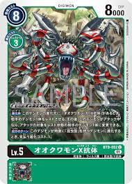 Okuwamon X Preview for Booster Set 9 | With the Will  Digimon Forums
