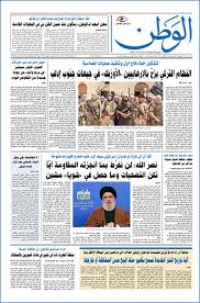 Maybe you would like to learn more about one of these? Ø§Ù„Ù†Ø³Ø®Ø© Ø§Ù„ÙˆØ±Ù‚ÙŠØ© Archives ØµØ­ÙŠÙØ© Ø§Ù„ÙˆØ·Ù†