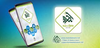 Getting the apps to run is a little harder. Ess On Windows Pc Download Free 1 6 Com Dawateislami Ess