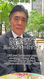 Masahiro Tabuchi Son Trans