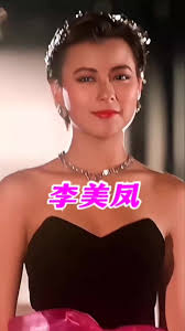 Revisiting Li Meifeng's Stunning Journey in Hong Kong