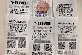 此分類下一篇： 【統一發票9 10月109獎號】統一發票9 10 2020,2020最新統一發票獎號. çµ±ä¸€ç™¼ç¥¨109å¹´11 12æœˆé–‹çŽ ä¸­çŽè™Ÿç¢¼çœ‹é€™è£¡ é¢¨å‚³åª'