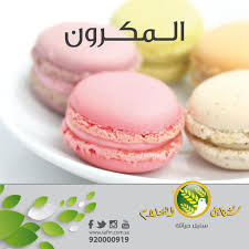 عودة كارلوس غصن إلى لبنان على متن طائرة خاصة، وتنامي مشاعر العداء للولايات المتحدة في. Ø³Ù€Ù†Ù€Ø§Ø¨Ù€Ù„ Ø§Ù„Ù€Ø³Ù€Ù„Ø§Ù… Ar Twitter Ø¬Ø¯ÙŠØ¯ Ù…Ø§ÙƒØ±ÙˆÙ† Ø·ÙŠØ¨ ÙˆÙ„Ø°ÙŠØ° Ø§Ù„Ø³Ø¹Ø± 12 Ø±ÙŠØ§Ù„ 25 Ø±ÙŠØ§Ù„ 40 Ø±ÙŠØ§Ù„ Ø³Ù†Ø§Ø¨Ù„ Ø§Ù„Ø³Ù„Ø§Ù… Ø³Ù†Ø¨Ù„ Ø­ÙŠØ§ØªÙƒ Http T Co D9aowssels