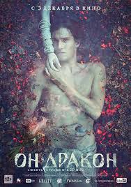 фильм любовь Love 2015 смотреть онлайн бесплатно в хорошем качестве On Drakon 2015 Smotret Onlajn Besplatno Horoshie Filmy Filmy Poster Filma