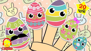 เพลงน วโป งอย ไหน finger family easter day song เพลงเด กอน บาล indys ไข อ สเตอร การ ต น เพลง