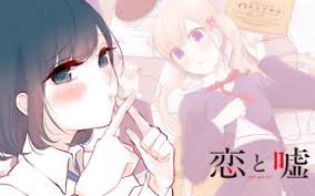17 Koi To Uso Hd Wallpapers Background Images Wallpaper Abyss Search within koi to uso. 17 koi to uso hd wallpapers