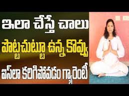 Yoga Videos For Beginners In Telugu Yoga Videos For Beginners Yoga Videos Yoga In Telugu Youtu Yoga Videos For Beginners Yoga For Beginners Yoga Videos