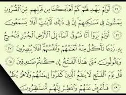 عدد الاحرف في سورة الواقعة :1,692. Ø§Ù„Ù‚Ø±Ø§Ù† Ø§Ù„ÙƒØ±ÙŠÙ… Ø§Ù„ÙƒÙ‡Ù Ù…ÙƒØªÙˆØ¨Ø© ÙƒØ§Ù…Ù„Ø© Ø¨Ø§Ù„ØªØ´ÙƒÙŠÙ„ Ø¨Ø®Ø· ÙˆØ§Ø¶Ø­ Ø³ÙˆØ±Ø© Ø§Ù„ÙƒÙ‡Ù Musiqaa Blog