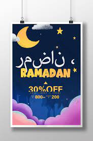 Maka tak heran lagi jika. Ramadan Poster Psd Free Download Pikbest