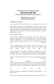 Poin pertama dari surat az zumar ayat 53 ini adalah larangan berputus asa dari rahmat allah. Tafsir Qs Az Zumar 39 Ayat 22
