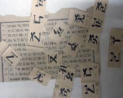 Font created by david pustansky. The Font That Never Was Linotype And The Phonetic Chinese Alphabet Of 1921 In Philological Encounters Volume 3 Issue 4 2018