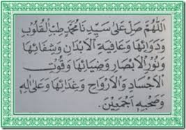 Download mp3 sholawat thibbil qulub dan video mp4 gratis. Teks Bacaan Sholawat Tibbil Qulub Arab Latin Lengkap Dengan Artinya Lirik Sholawat Nabi